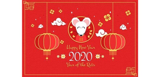 山西唯和達機械提前祝：大家鼠年大吉，新春快樂